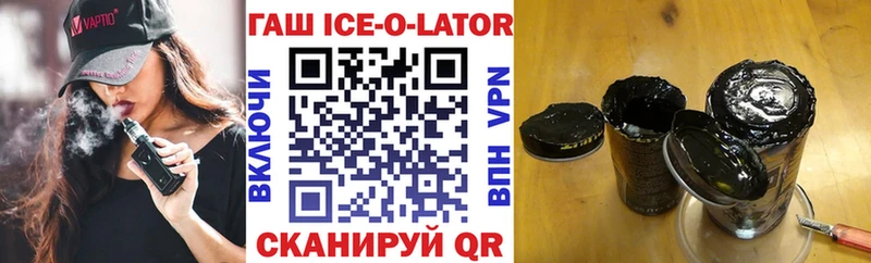 Купить Никольское Кокаин  Alpha PVP  Бошки Шишки  Меф 