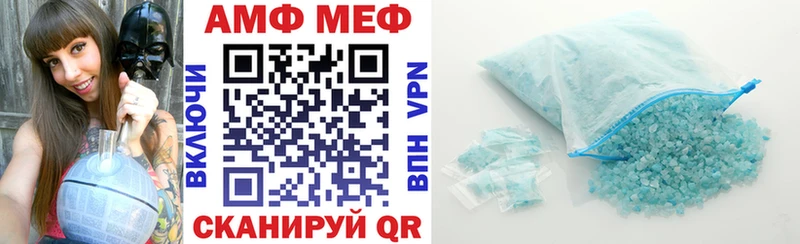 Amphetamine 97%  наркота  Никольское 
