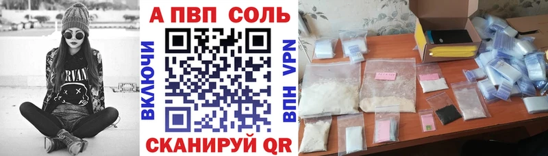 Alfa_PVP мука  OMG вход  Никольское 