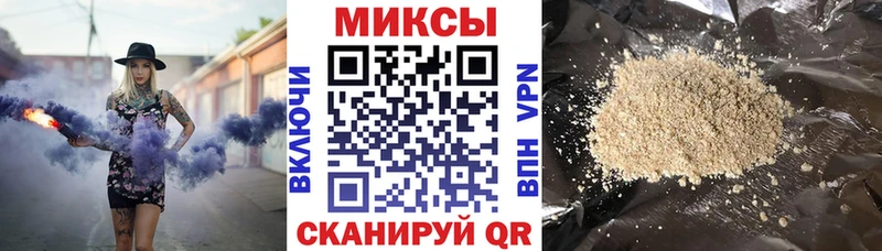 наркошоп Никольское Бутират GHB