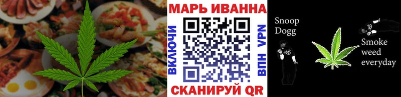 Cannafood конопля  Никольское 