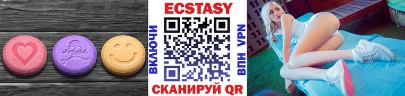 ЭКСТАЗИ Cube Никольское