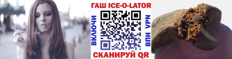 ГАШИШ VHQ  Никольское 