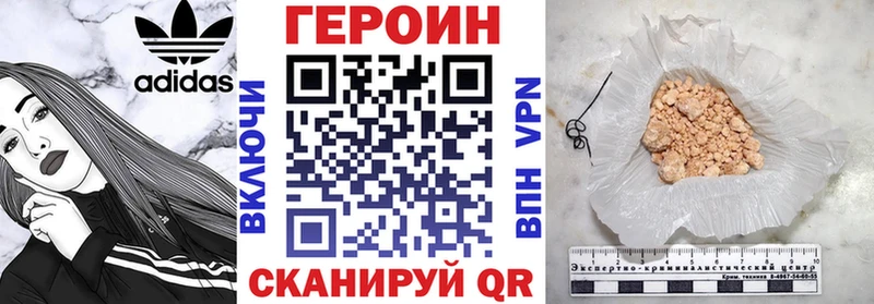 блэк спрут   сколько стоит  Никольское  ГЕРОИН герыч 