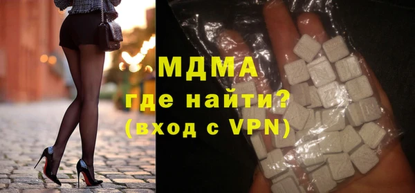 мяу мяу кристалл Лихославль