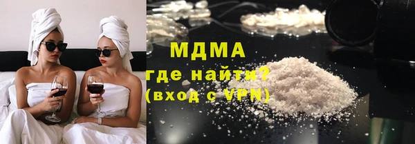 бутират Магас