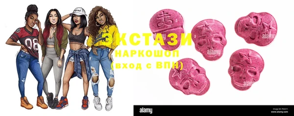 мяу мяу мука Лиски