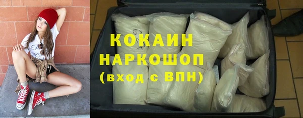 мяу мяу кристалл Лихославль