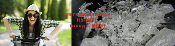 мяу мяу кристалл Майский