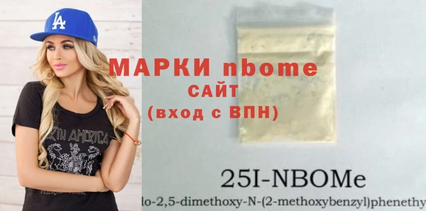 мяу мяу кристалл Лихославль
