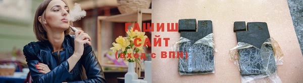бутират Магас