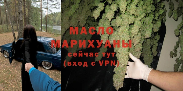 мяу мяу кристалл Лихославль