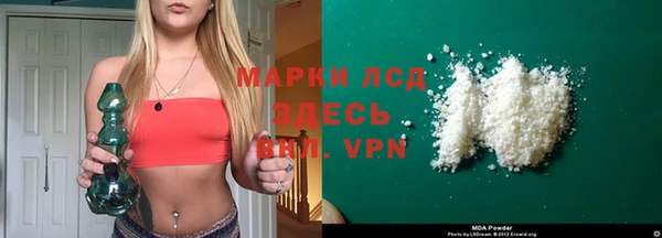 мяу мяу кристалл Лихославль