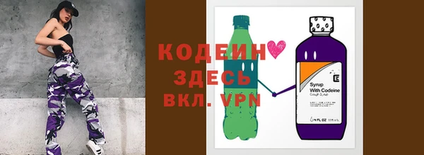 мяу мяу кристалл Майский
