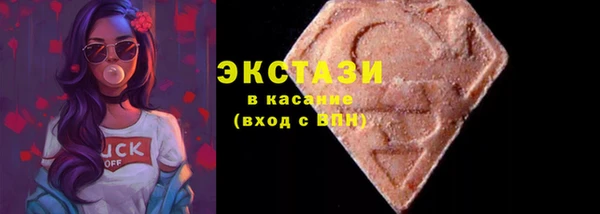 мяу мяу кристалл Лихославль