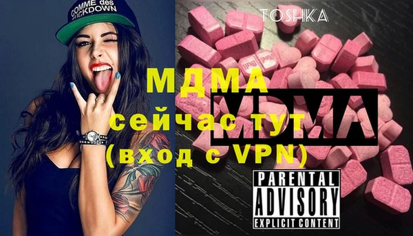 стаф Липки