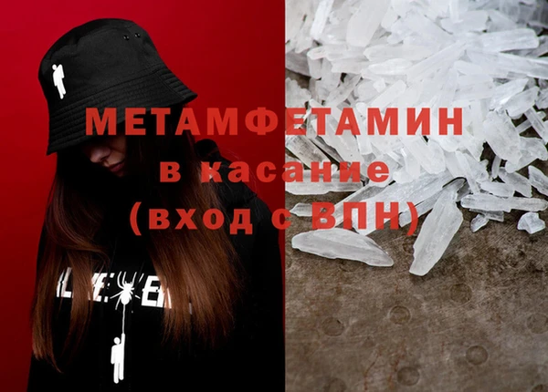 стаф Липки
