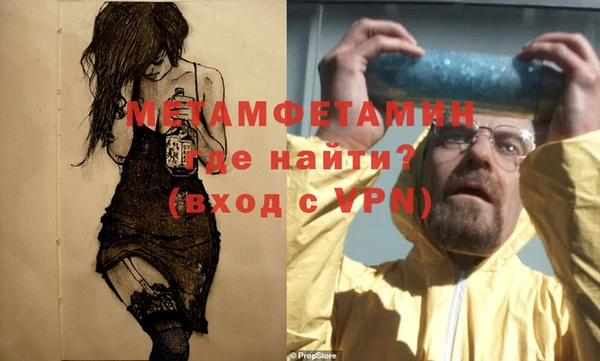 мяу мяу кристалл Лихославль