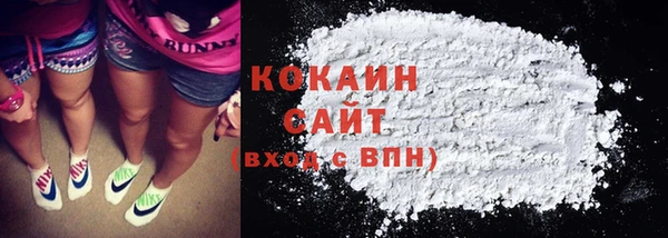 мяу мяу кристалл Лихославль