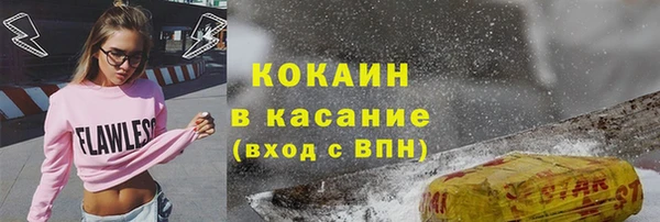 мяу мяу кристалл Лихославль