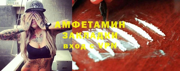 мяу мяу кристалл Лихославль