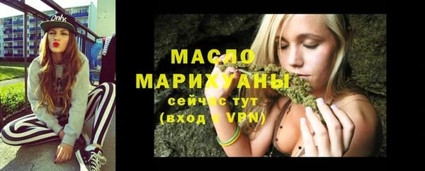 мяу мяу кристалл Лихославль