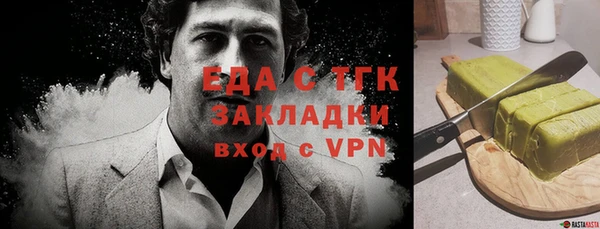 мяу мяу мука Лиски