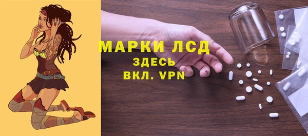 мяу мяу кристалл Майский