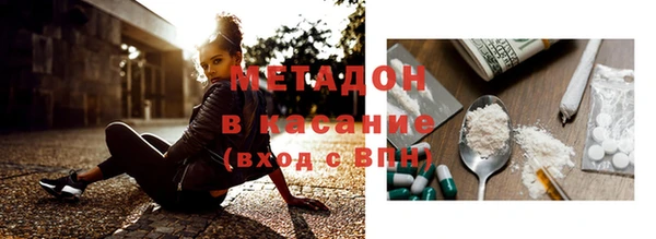 соль курить ск Магадан