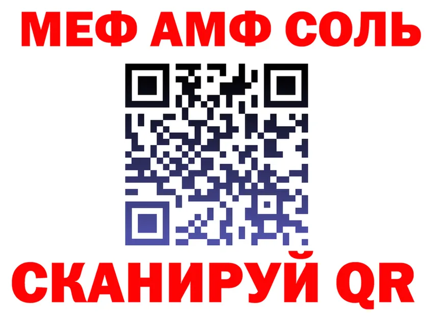 АМФ Premium ТОР площадка mega Никольское