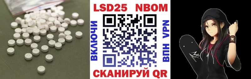 Лсд 25 экстази кислота  МЕГА ссылки  Никольское 