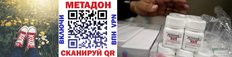 блэк спрут ссылки  Никольское  МЕТАДОН кристалл  цена наркотик 