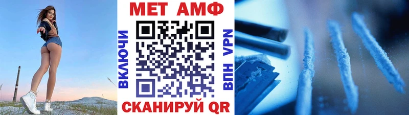 Первитин мет  Никольское 