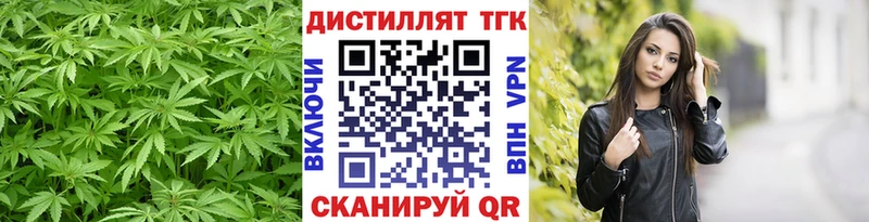 дарнет шоп  OMG ONION  ТГК вейп с тгк  Никольское 